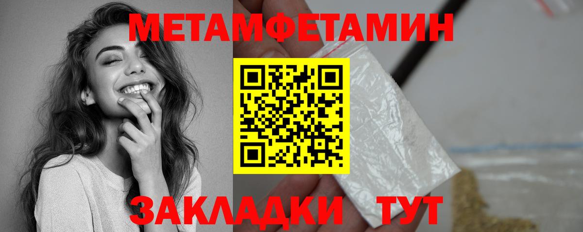 Amphetamine Розовый Владивосток