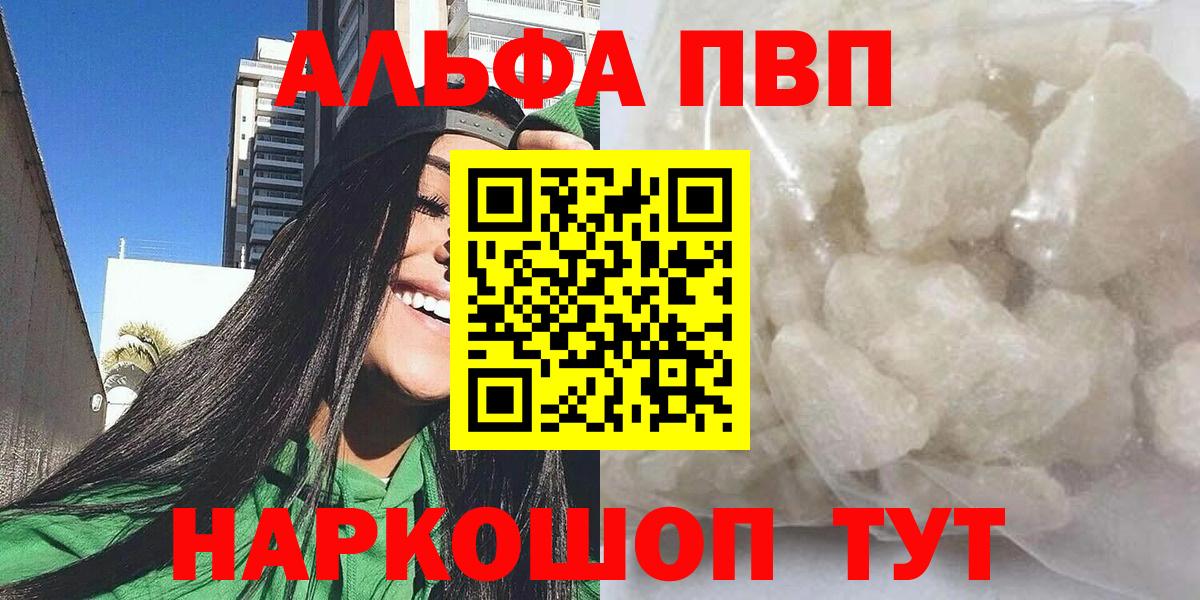Альфа ПВП СК КРИС Владивосток
