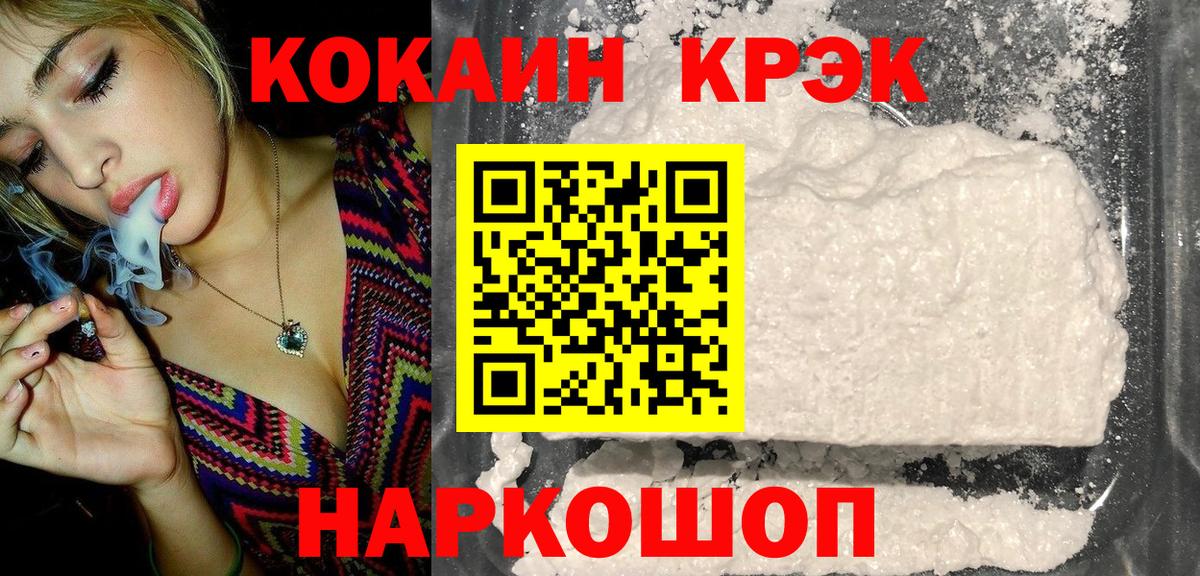 Кокаин Эквадор Владивосток