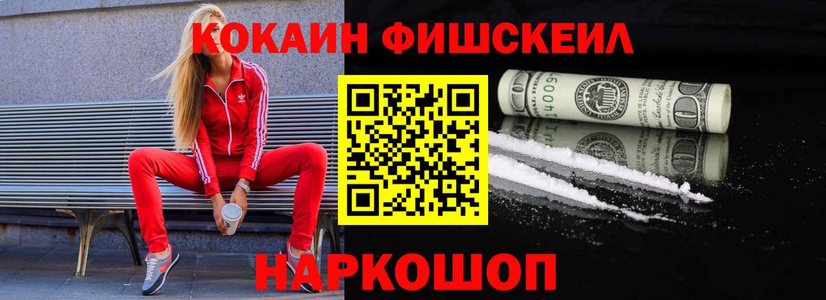 Владивосток  Кокаин 99%  Кокаин 99%  Вход с VPN 