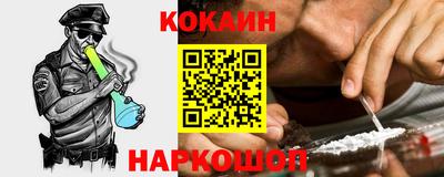 бошки Дубна