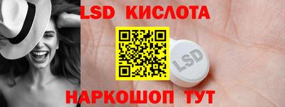 2c-b Апшеронск