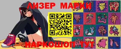 2c-b Апшеронск