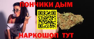 2c-b Апшеронск