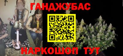 2c-b Апшеронск