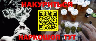 ПСИЛОЦИБИНОВЫЕ ГРИБЫ Аргун
