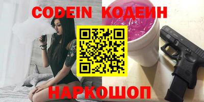 ПСИЛОЦИБИНОВЫЕ ГРИБЫ Аргун