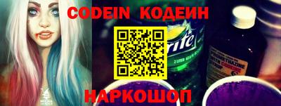 амф Донецк