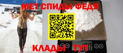 2c-b Апшеронск