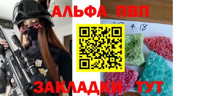 2c-b Апшеронск