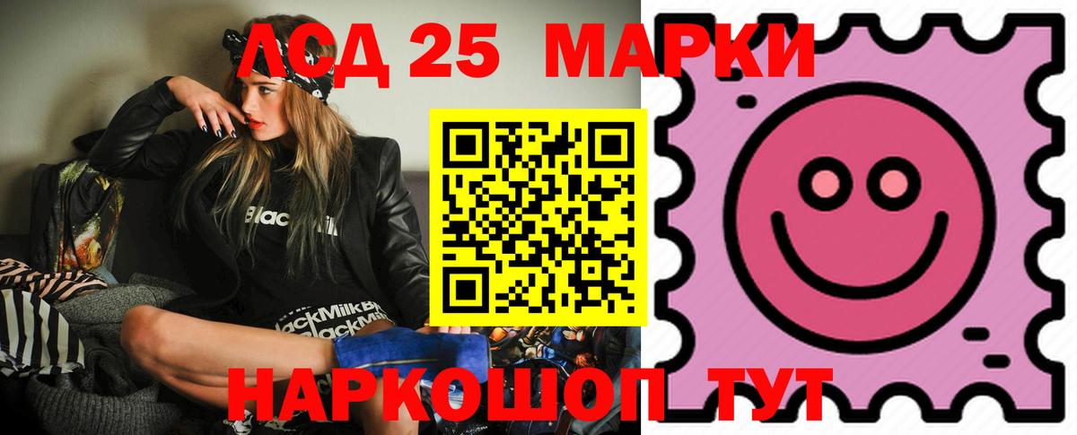 Владивосток  Лсд 25 экстази  blacksprut ссылки  ЛСД экстази ecstasy  Вход с VPN 