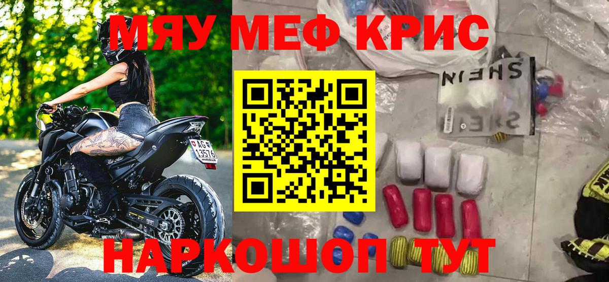 КЕТАМИН Владивосток