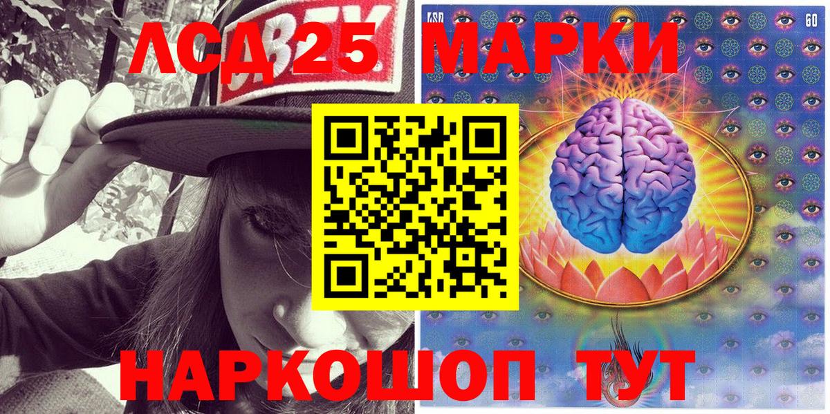 Наркотические марки 1500мкг  Вход с VPN  Владивосток 