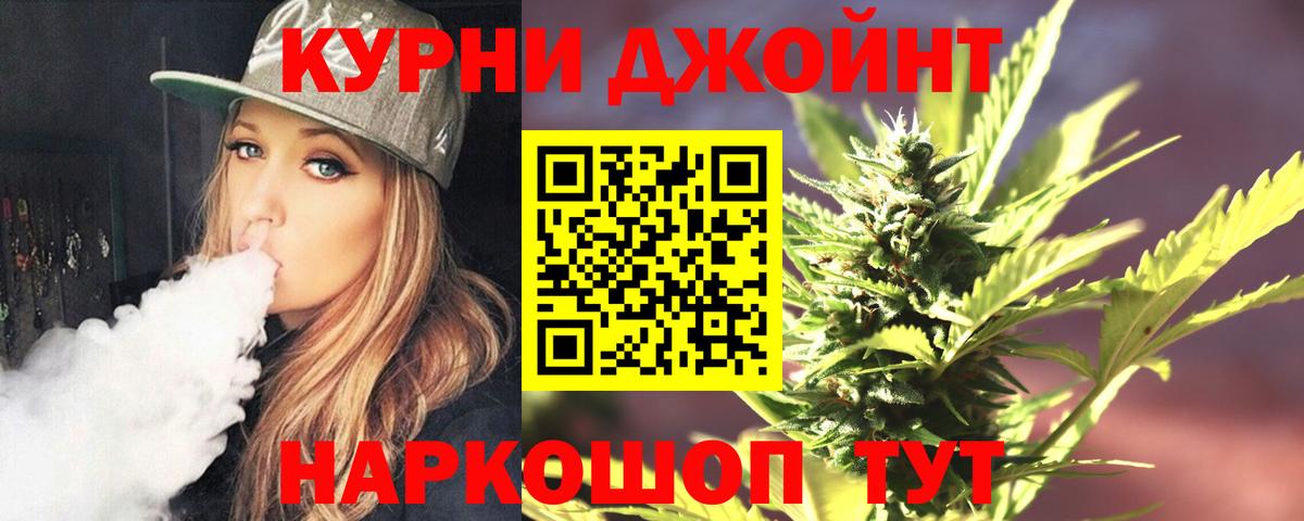 Каннабис тримм Владивосток