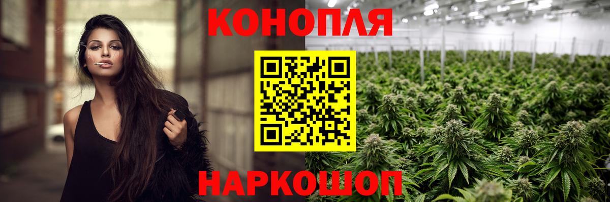 Владивосток  Канабис OG Kush  Бошки Шишки LSD WEED  Бошки марихуана VHQ  Каннабис индика  Вход с VPN 